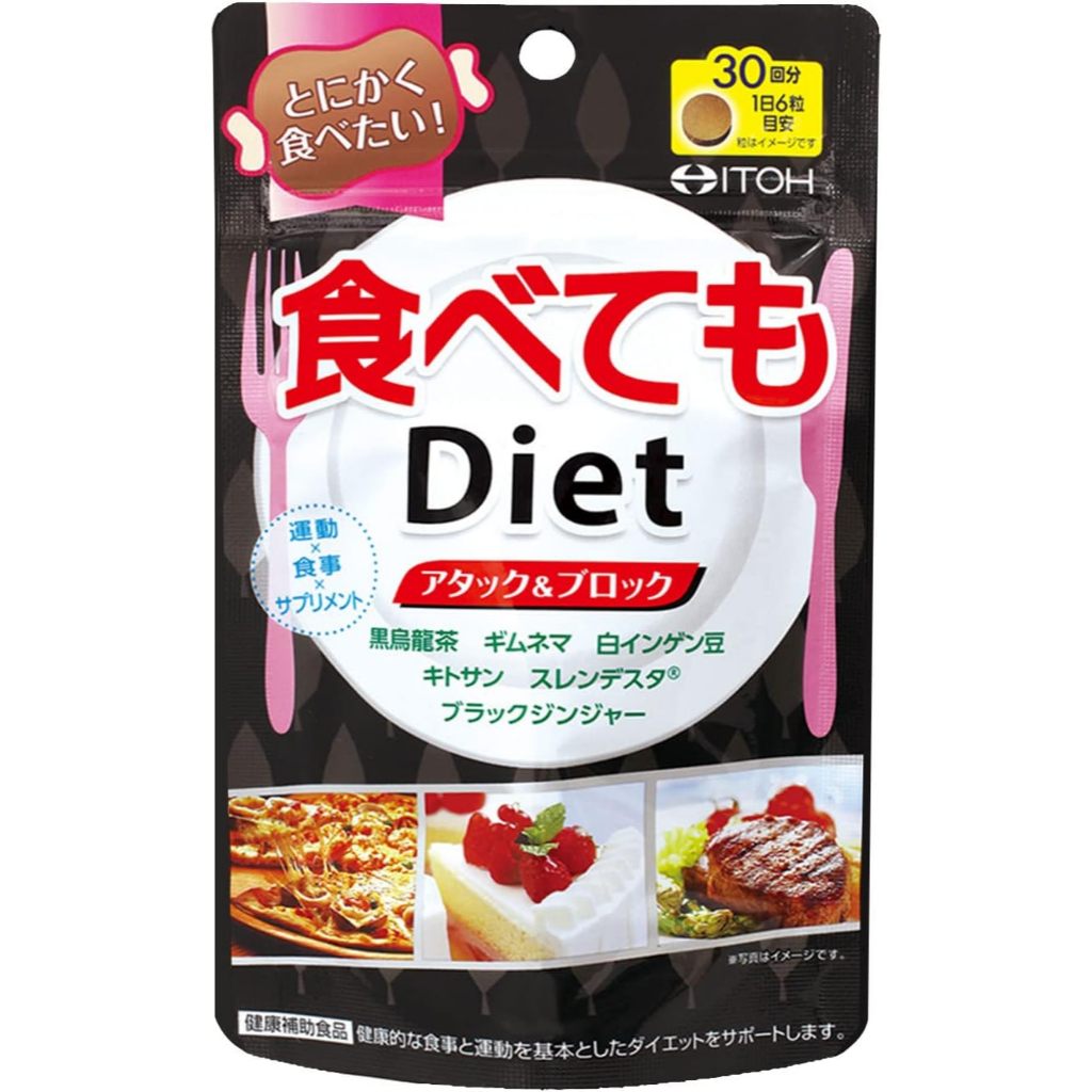 [ PO Japan ] Itoh Kanpo Tabetemo Diet | Itoh Kanpo Tabetemo 180 Tablet | Itoh Kanpo Tabetemo Supleme