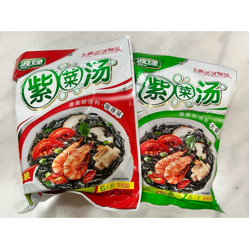 

Sup rumput laut zi cai tang 紫菜汤