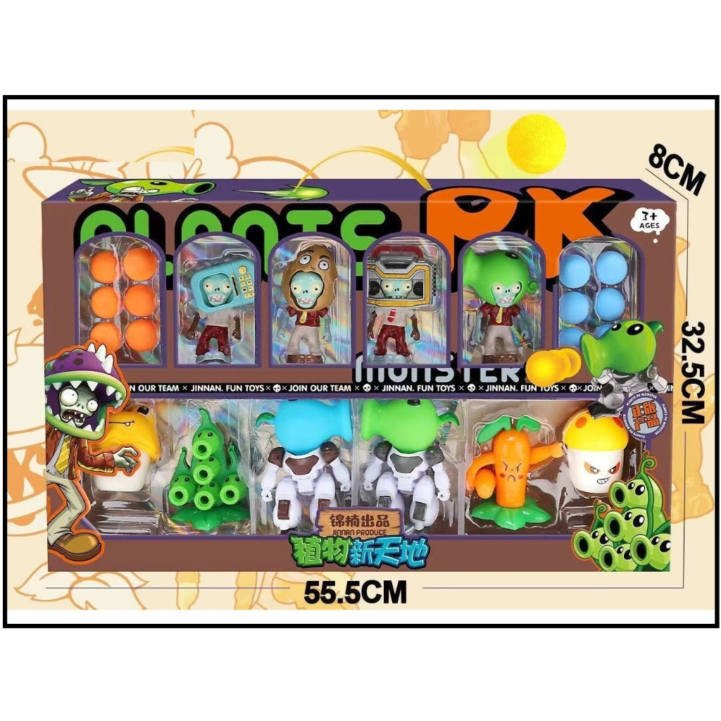 ACTION FIGURE PAJANGAN MAINAN ANAK EDUKASI BELAJAR KOMBINASI FIGURE ZOMBIE VS PLANT ZOMBIES SHOOT BA