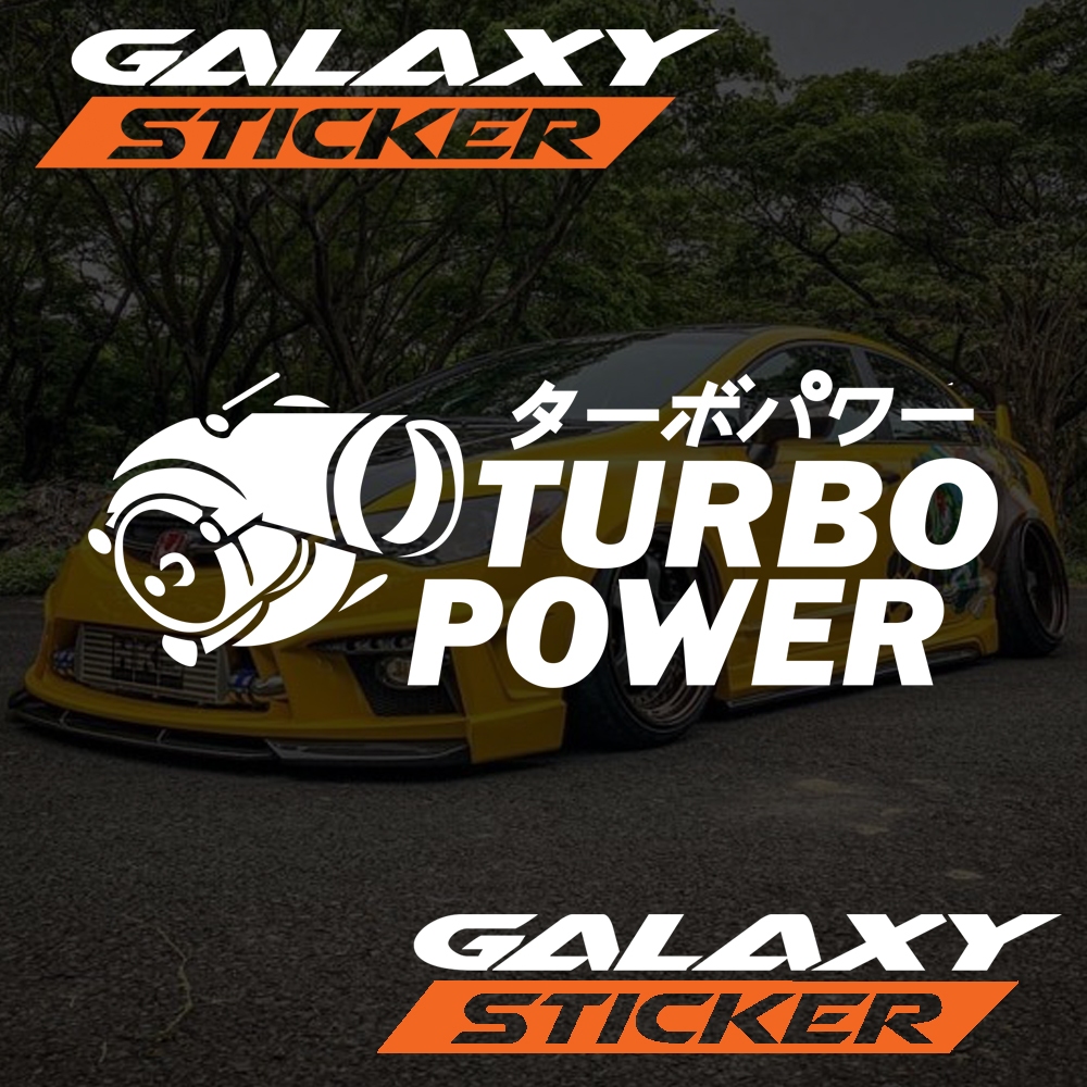 cutting sticker variasi turbo power kanji .stiker otomotif jdm kanji turbo