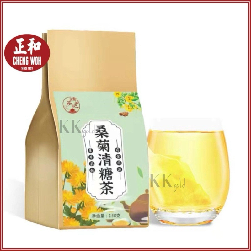 

READY DIABETES TEA | MULBERRY CHRYSANTHEMUM SUGAR CLEARING TEA CHENG WOH