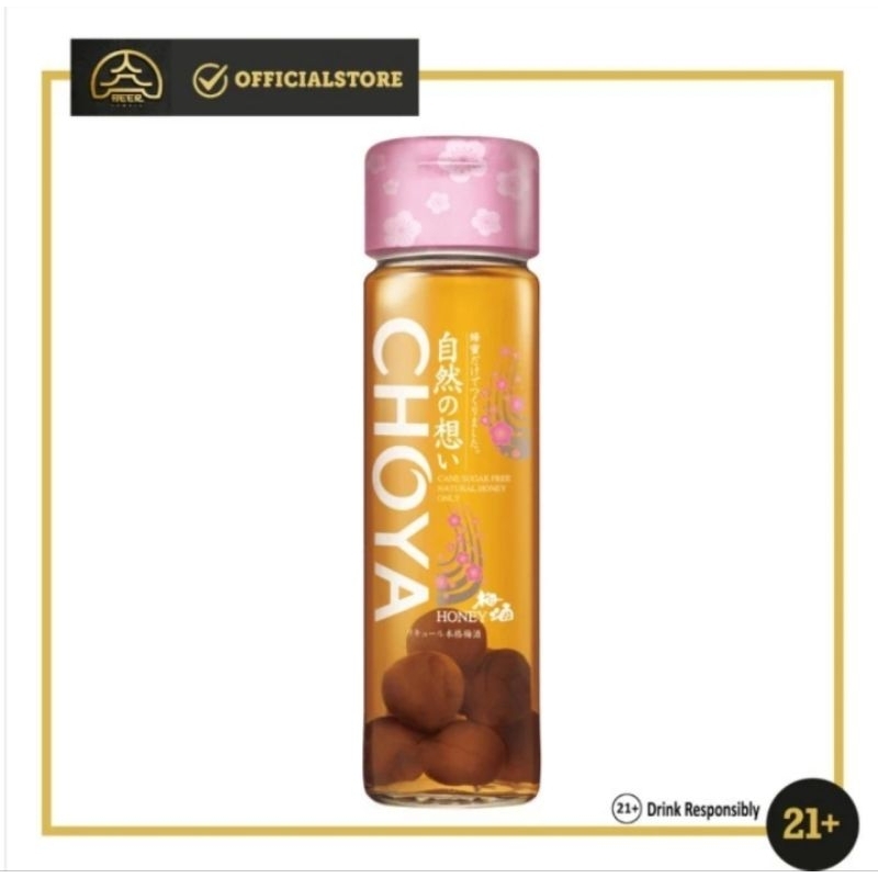 choya honey umeshu 650ml