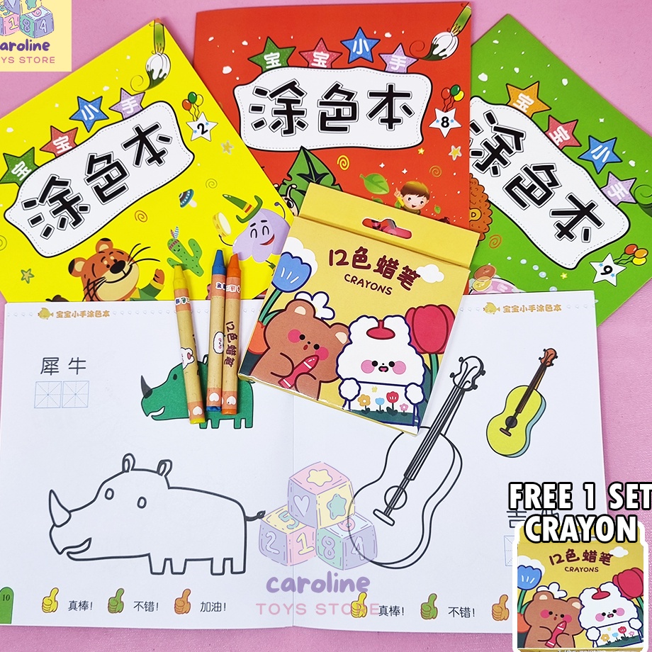 

DIJAMIN ORI Buku Mewarnai Anak 25 Tahun Isi 3 Buku Free Crayon