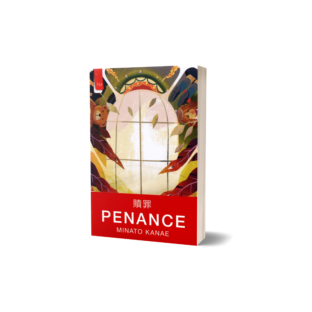 NOVEL PENANCE - MINATO KANAE