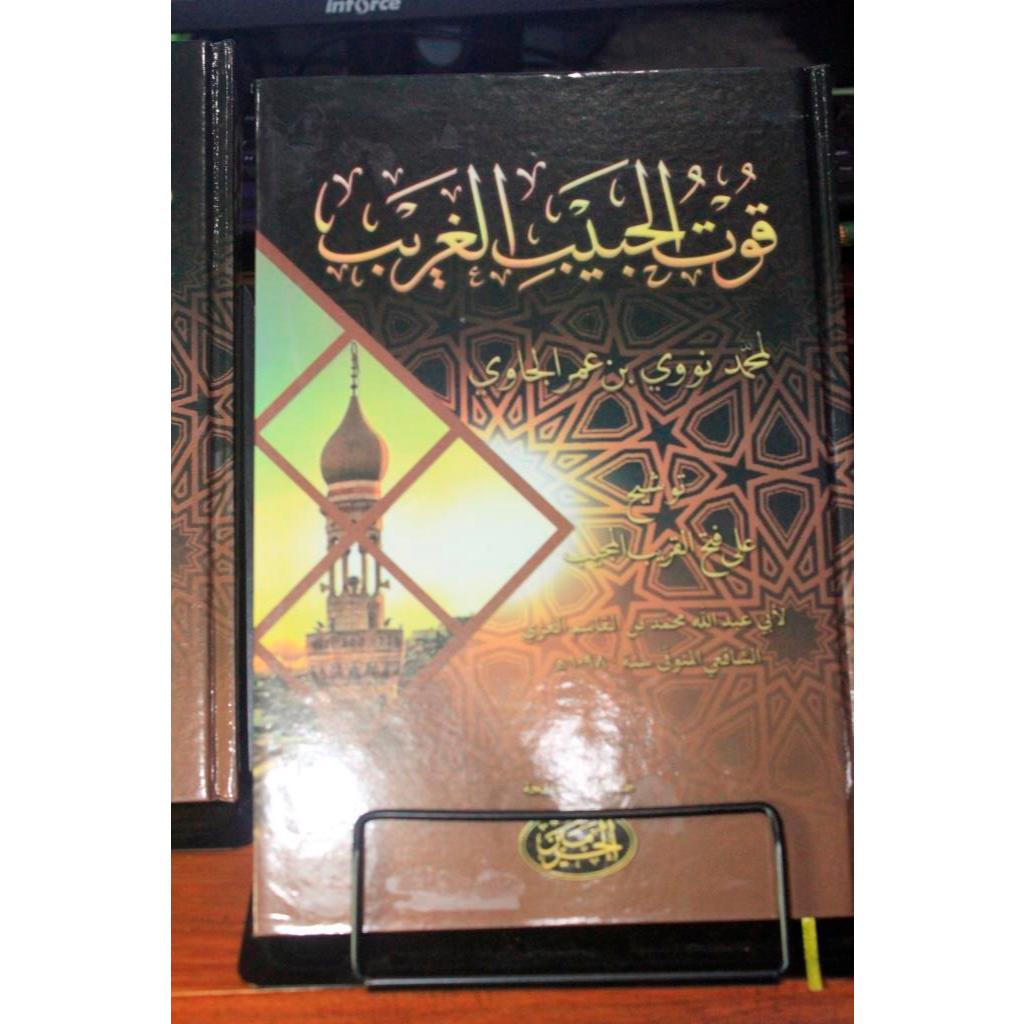 Tausyeh Cetakan Haromain - Tausyeh Ala Ibnu Qosim