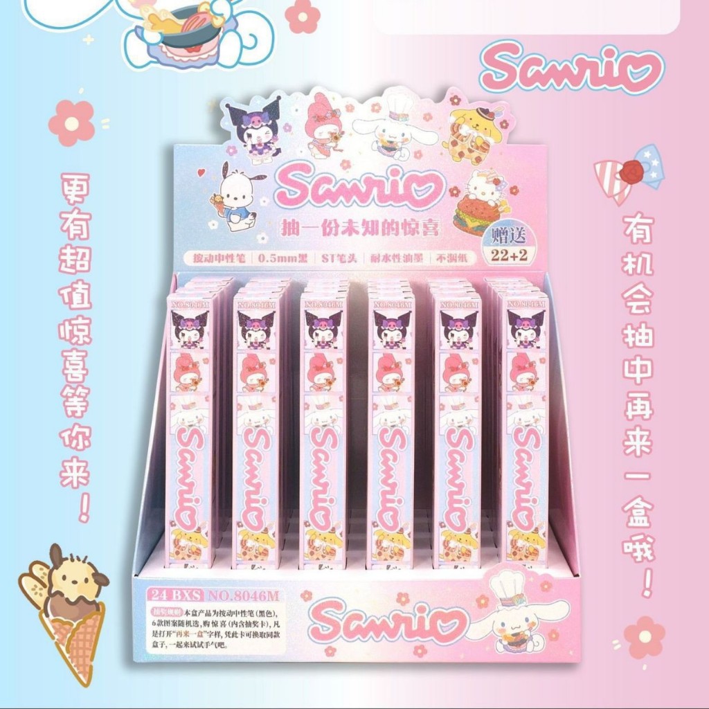 

Pena Gel Blind box Sanrio Cinnamorol Kuromi Melody Pochacco Pompurin