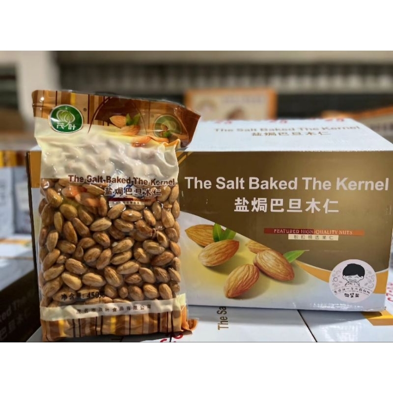 

450g The Salt Baked The Kernel Kacang Almond Panggang Tanpa Kulit.
