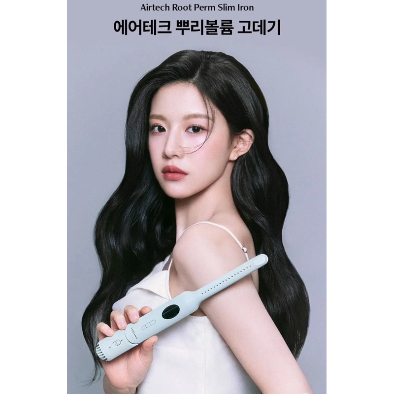 VODANA AIRTECH ROOT PERM SLIM IRON CATOKAN AKAR RAMBUT