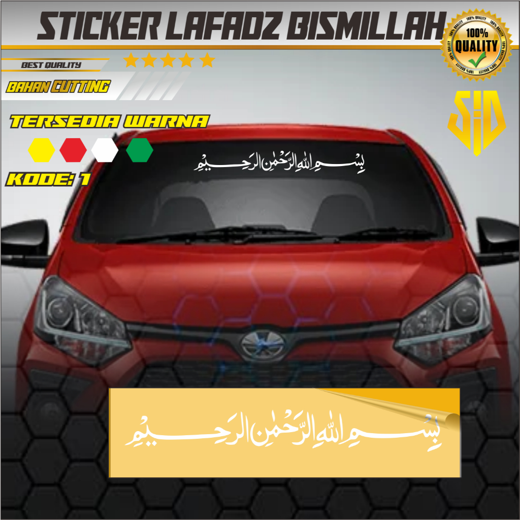 STIKER KALIGRAFI ARAB BISMILLAH UNTUK KACA MOBIL / STIKER KACA  MOBIL / STICKER ARAB / STICKER KALIG