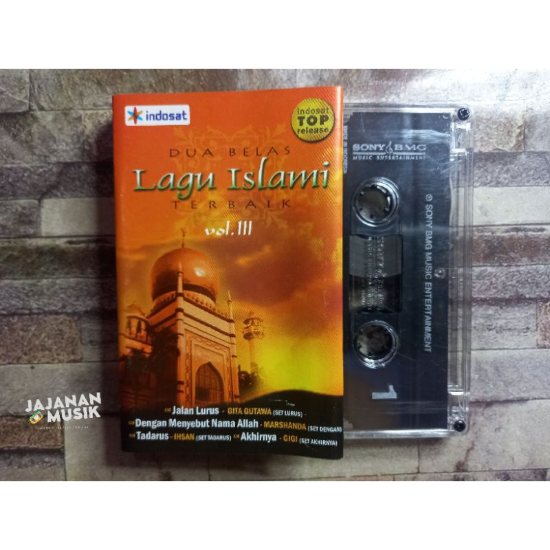 Kaset 12 Lagu Islami Terbaik Vol 3