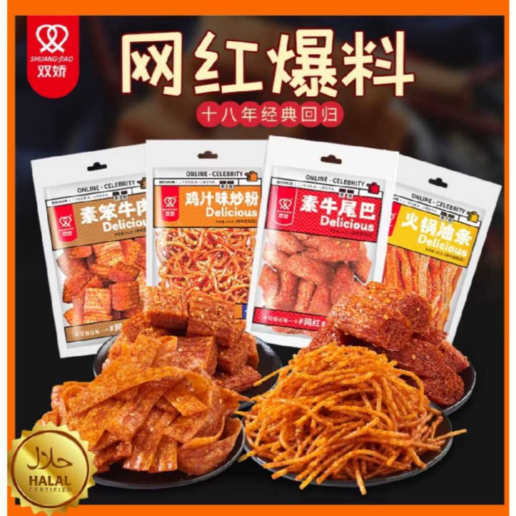 

SHUANG JIAO Delicious Latiao Halal Spicy Snack 102g