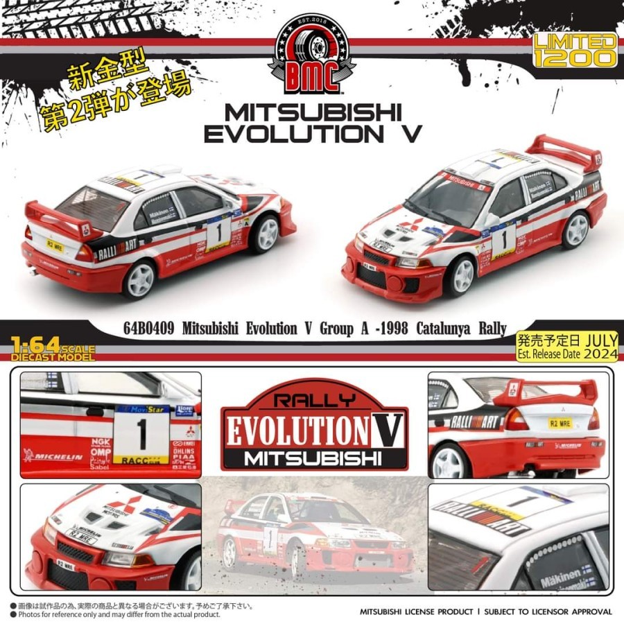 Miniscale BM Creations 64 Diecast Collection