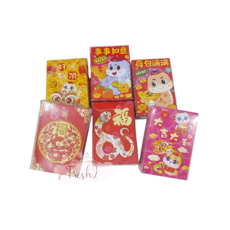 

angpao imlek sio ular tahun 2025 / angpao imlek