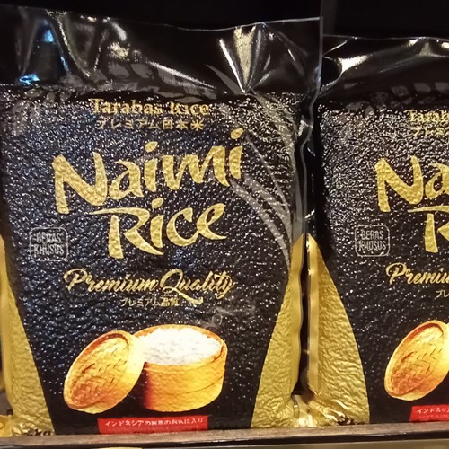 

NAIMI RICE 5 kg