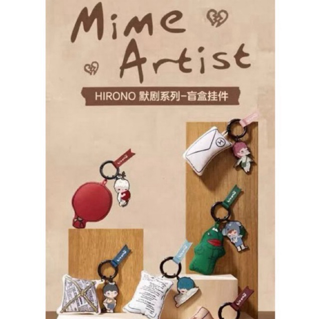 [READY INSTANT] Hirono Mime Artist Pendant Keychain Blind Box