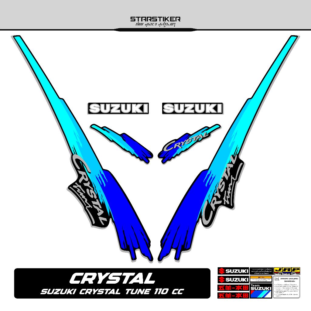 Striping Suzuki Crystal Motif 9 1995 Stiker Crystal Tune Striping Suzuki Crystal Tune Jet Cooled