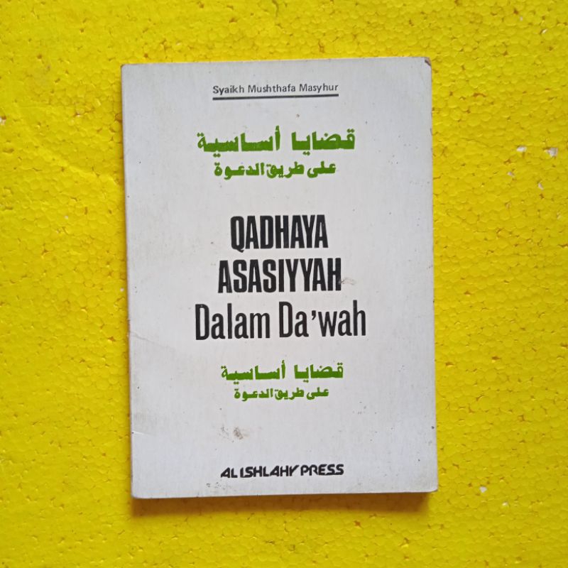 [Al Ishlahy Press] Buku Agama Islam : Qadhaya Asasiyyah Dalam Da'wah (Qadhaya Al Asasiyyah Ala Thori