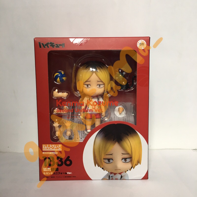 Haikyuu Nendoroid KOZUME KENMA second uniform ver.