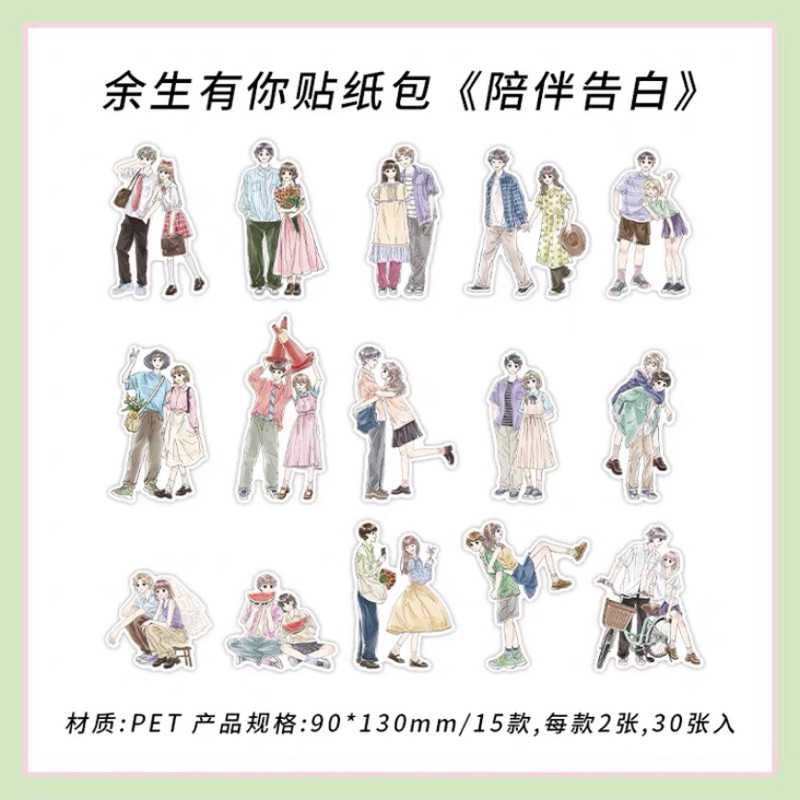 

Couple Live sticker pet / Best friens sticker pet Tape For journaling or scrapbooking / aesthetic beach girls sticker untuk journal