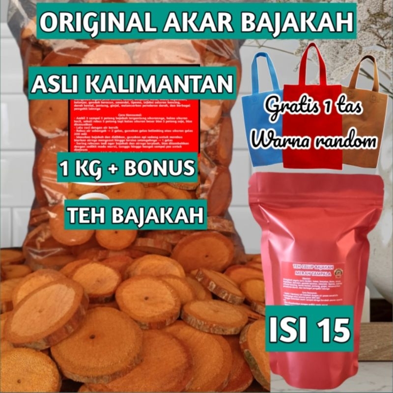 

AKAR BAJAKAH ASLI KALIMANTAN 100% KAYU BAJAKAH TAMPALA MERAH