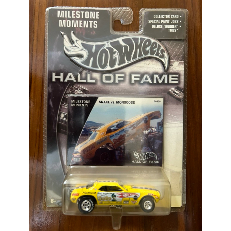 HotWheels Hall Of Fame Snake&Mongoose(Snake)