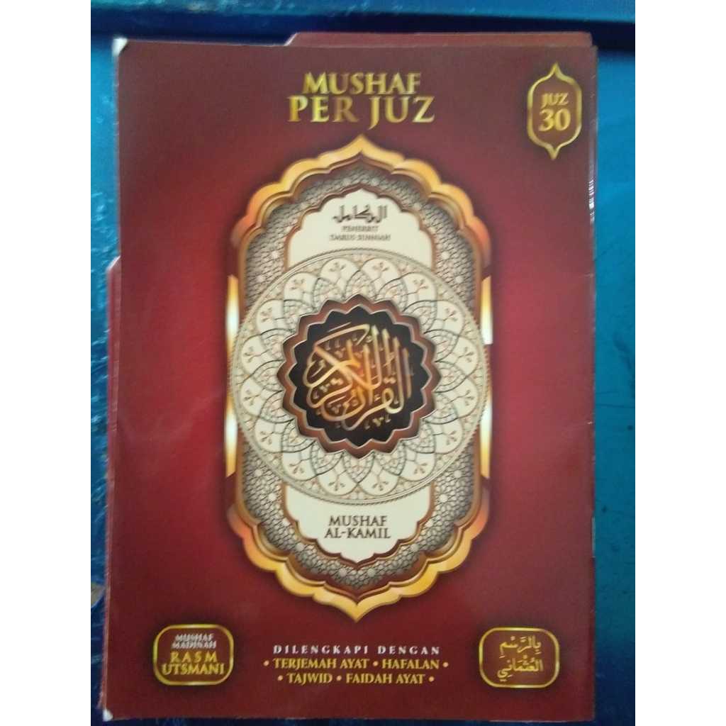 Al-Quran Al-Kamil Per Juz A5 SC