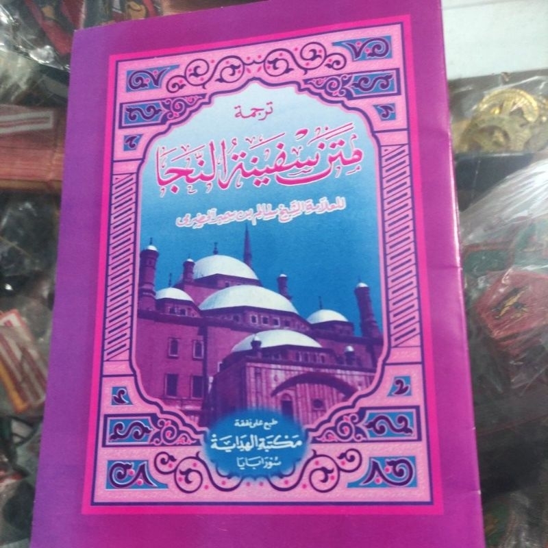 Safinatu Najah | Safinatu Naja | Kitab Safina | Kitab Safina makna jawa | Matan Safinatun Najah Makn