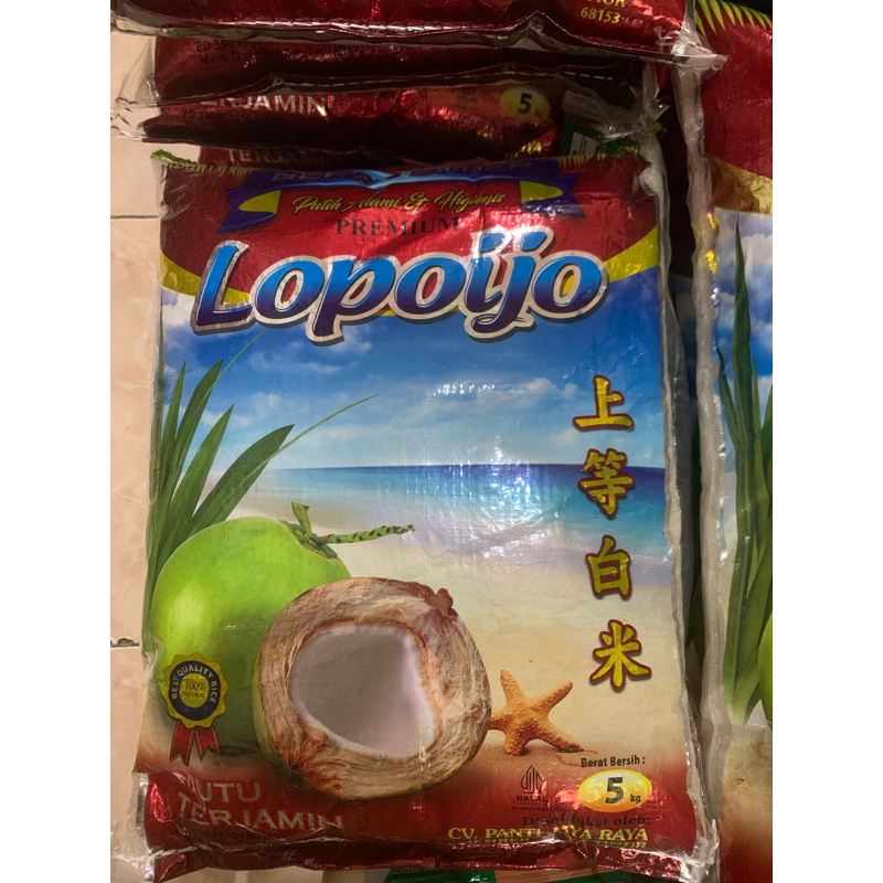 

BERAS LOPO IJO 5 KG