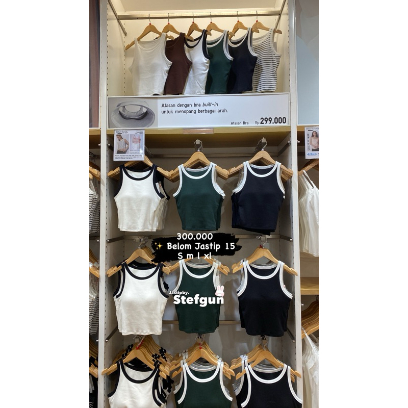 UNIQLO WOMAN | TANKTOP BRA