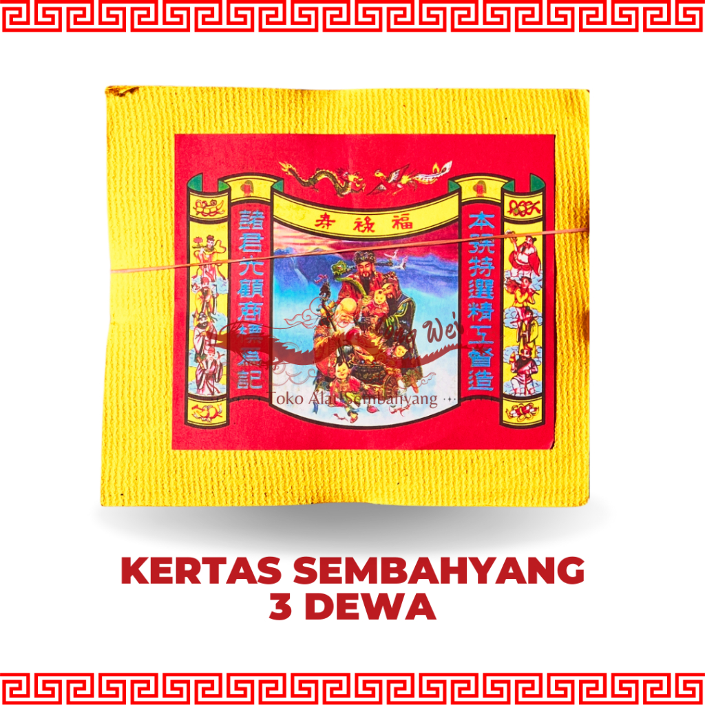 Kertas Sembahyang 3 Dewa Emas Perak / Kim Cua / Gun Cua / Gin Cua Mok Sedang