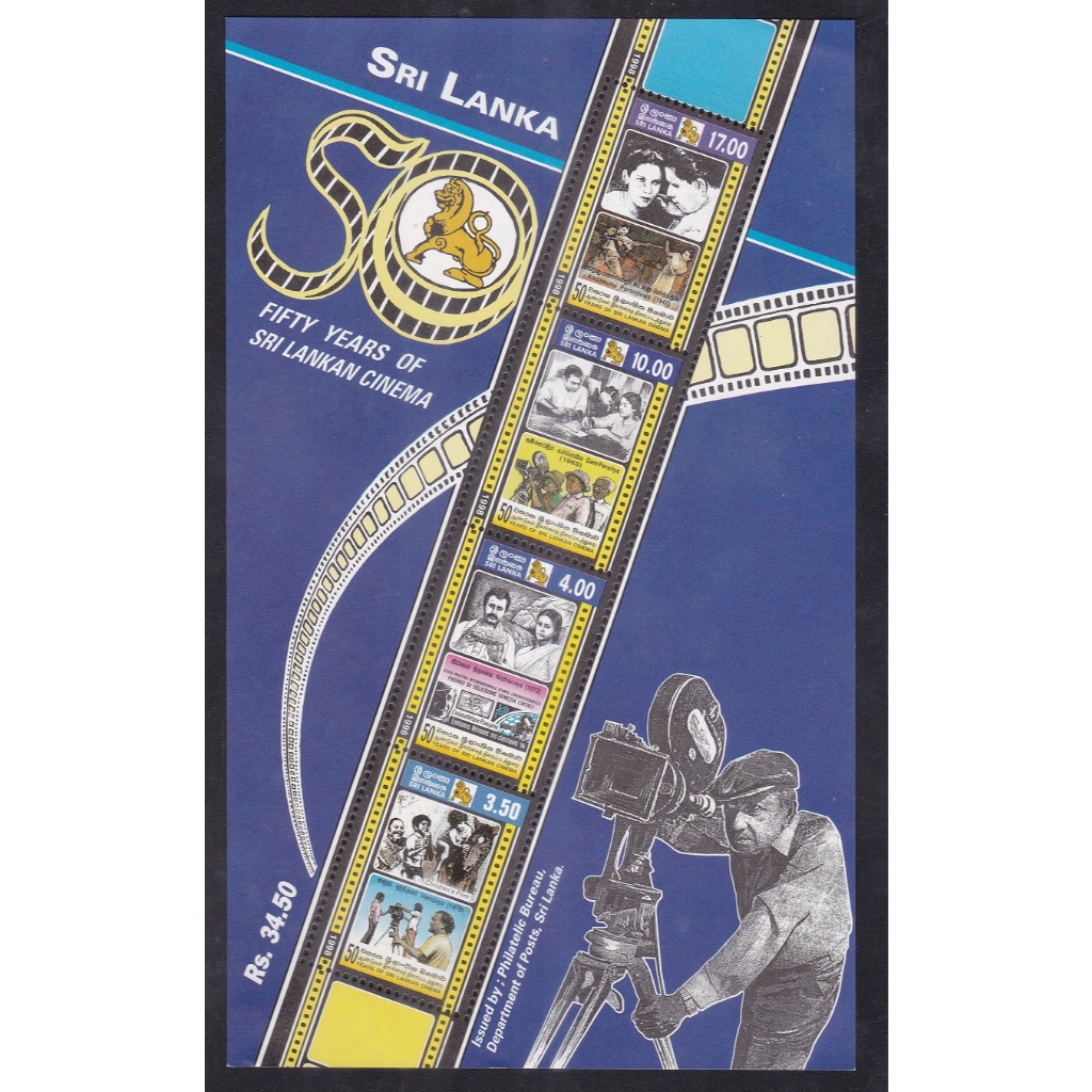 

A 9016 SATU BUAH SS SOUVENIR SHEET PRANGKO TEMA 50 YEARS OF SRI LANKA CINEMA DENGAN KONDISI MNH MINT NEVER HINGED