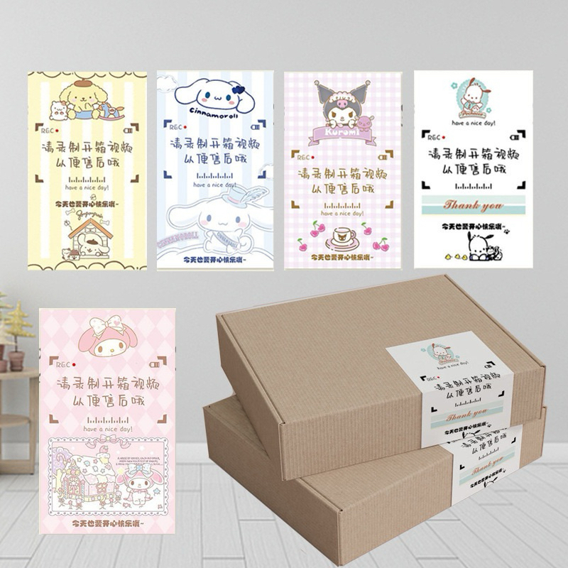 

Stiker Label Kotak / Sticker seal packaging/stiker segel san*rio 50Lembar/sticker packing