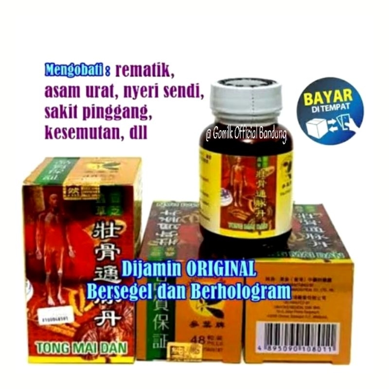 

ORI Emboss | Tong Mai Dan Herbal Ampuh Asam urat, Encok, Pegal Linu, Reumatik. Dll
