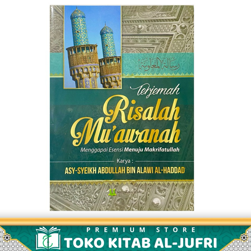 TERJEMAH RISALAH MUAWANAH HVS