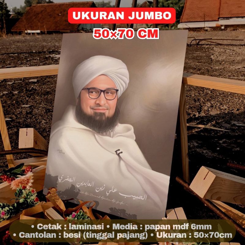 Poster Lukisan Habib Ali Aljufri Ulama Ukuran Jumbo Besar 50×70 cm