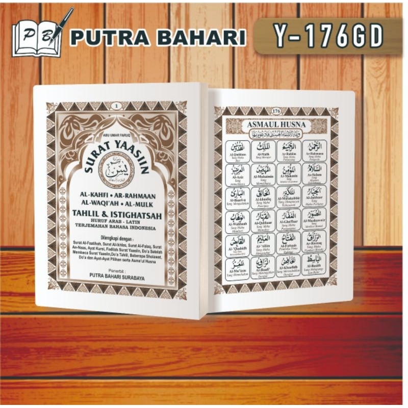 BUKU YASIN / PUTRA BAHARI / HAL 176 / KERTAS AP / TANPA COVER