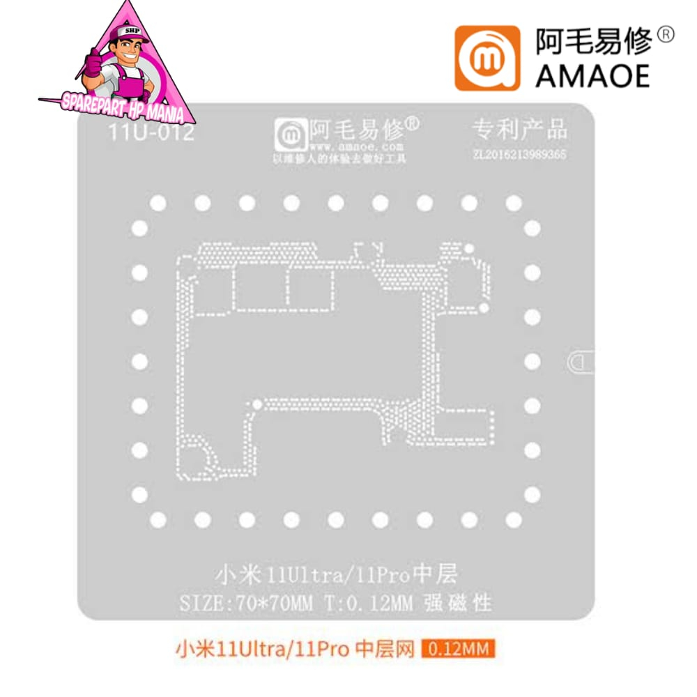 PLAT AMAOE CETAKAN BGA MIDDLE LAYER MI 11 ULTRA STENSIL ORIGINAL