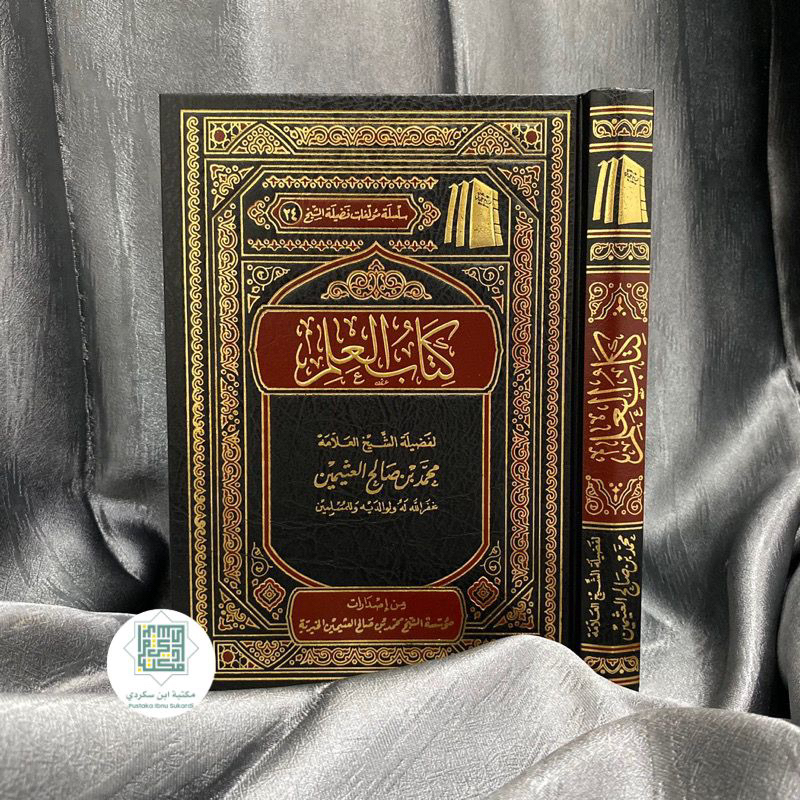 KITABUL ILMI MUASSASAH SYAIKH UTSAIMIN SAUDI