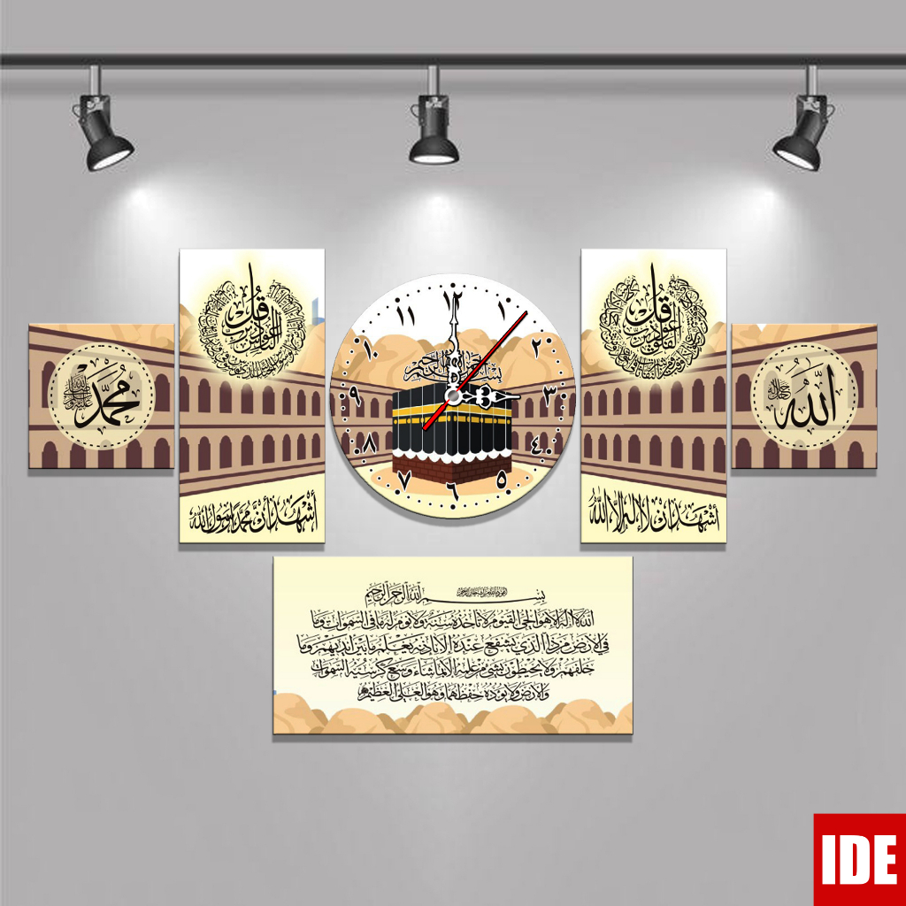 Jam dinding Kaligrafi Kabah Mewah 1 SET