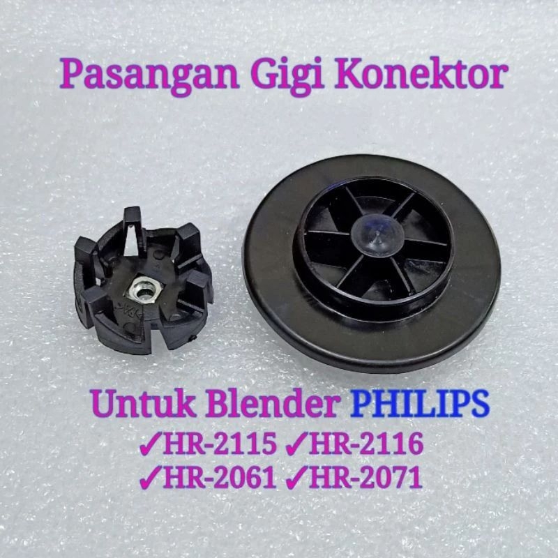 kopel blender philips / gear blender philips hr 2115 2116 2061 2071