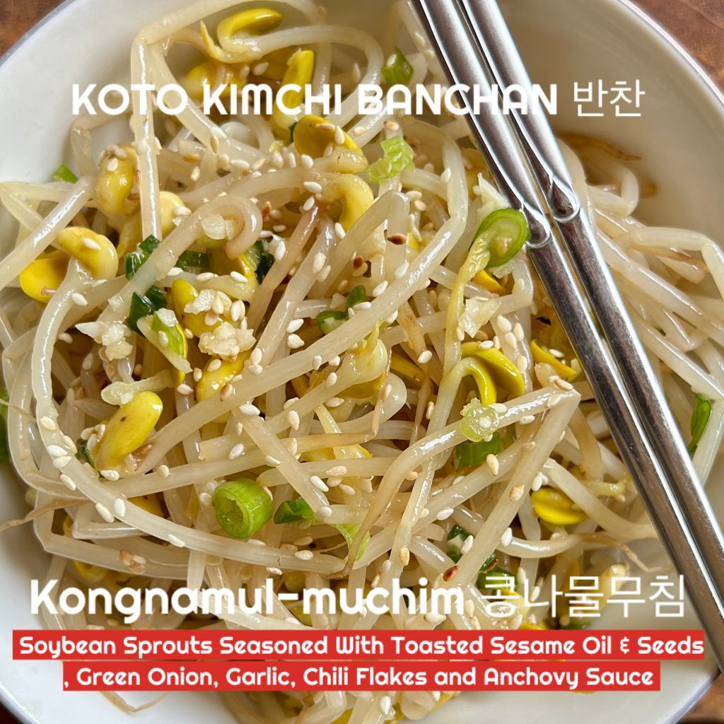 

KONGNAMUL-MUCHIM. KOREAN SOYBEAN SPROUTS SIDE DISH (BANCHAN). KECAMBAH KEDALAI KOREA