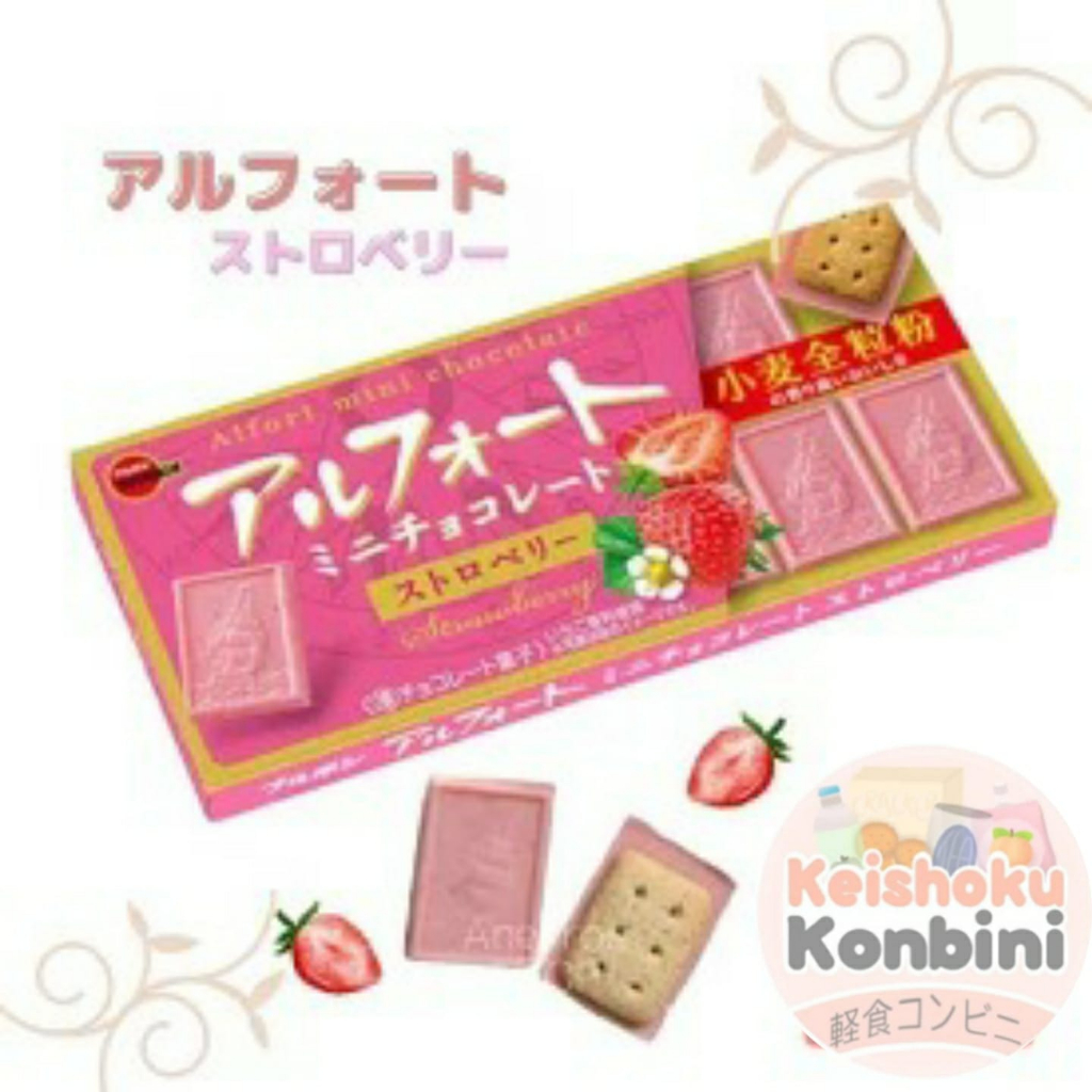 

Bourbon Alfort Strawberry Biscuit Chocolate / biskuit coklat jepang / biskuit coklat / coklat import / coklat jepang