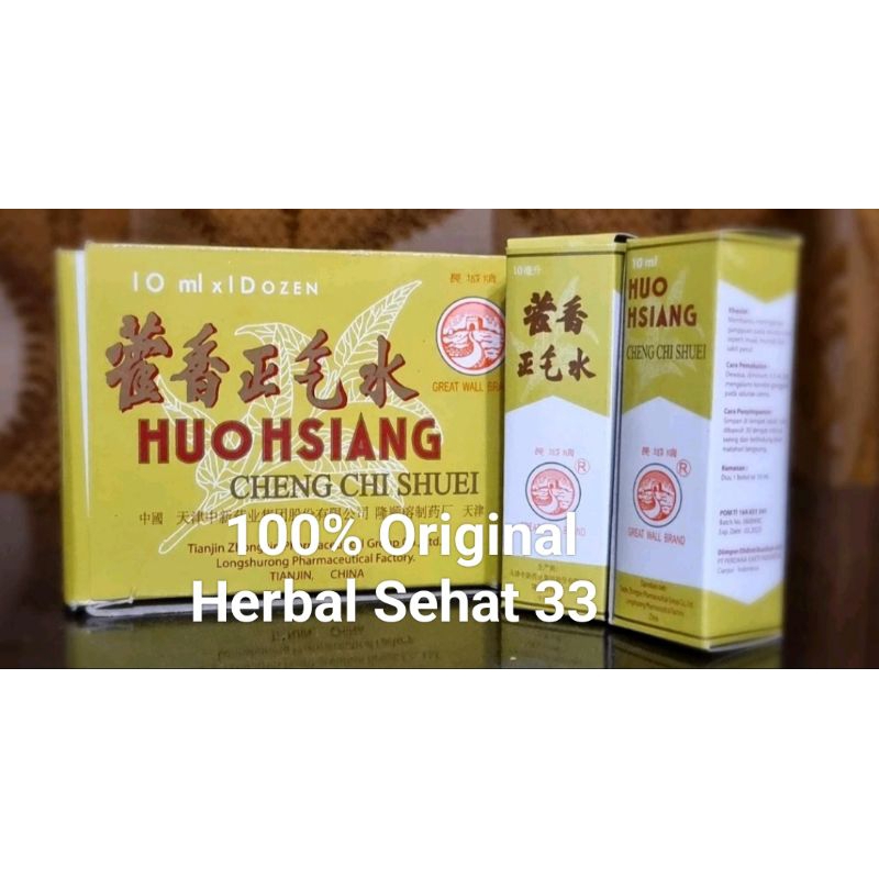 HUO XIANG ZHENG QI SHUI / HUO HSIANG CHENG CHI SHUEI / OBAT DIARE MASUK ANGIN ORIGINAL