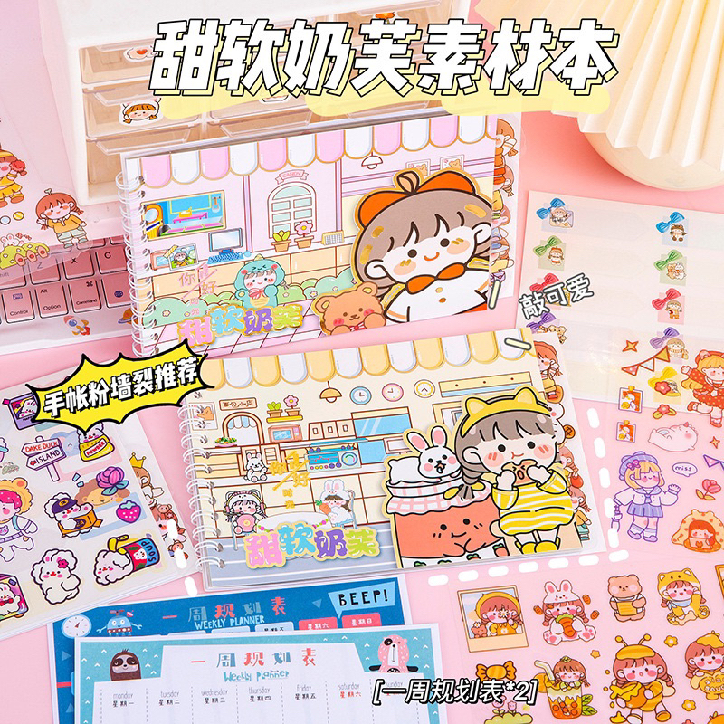 

DELUNASHOP NEW STIKER BUKU SPIRAL WASHI KARAKTER 2D MOMO / NONO KOREAN CUTE AESTHETIC STICKER BOOK VIRAL