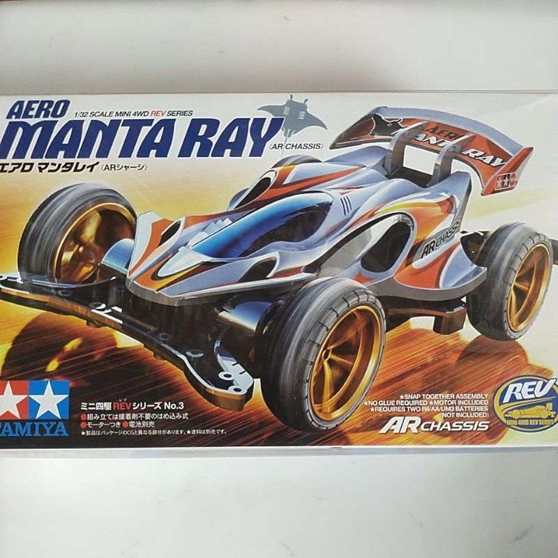 tamiya *18703 aero mantaray ar