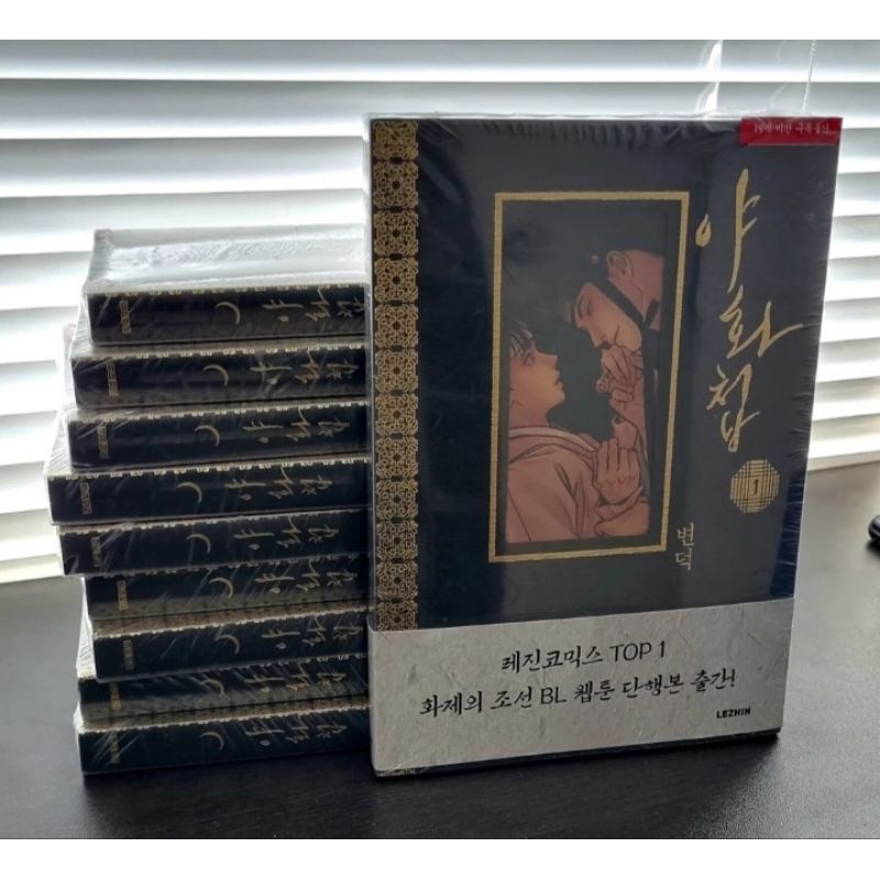 

komik bl koren free 1 komik yaoi jepang