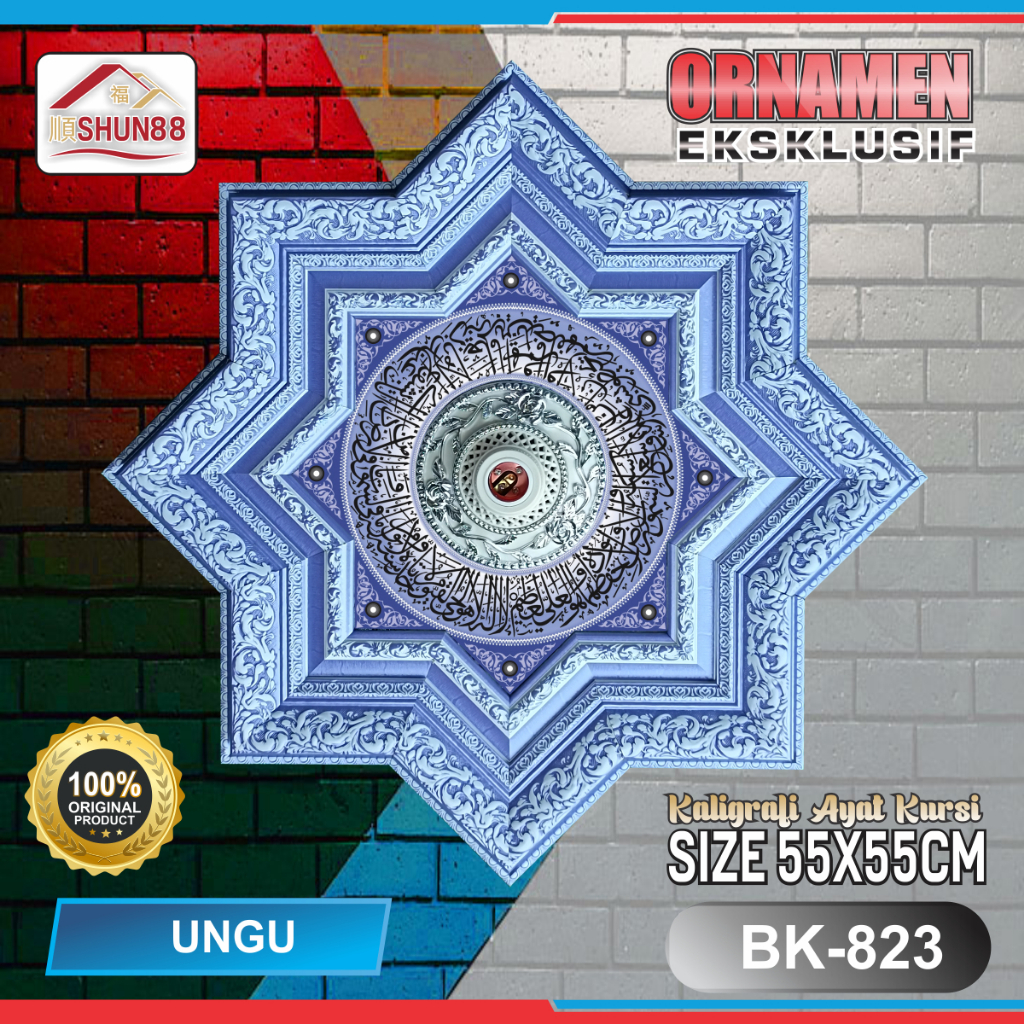 Ornamen Lampu PVC / Ornamen Plafon PVC / Fitting Lampu / Rumah Lampu Hias / Lampu Hias Plafon