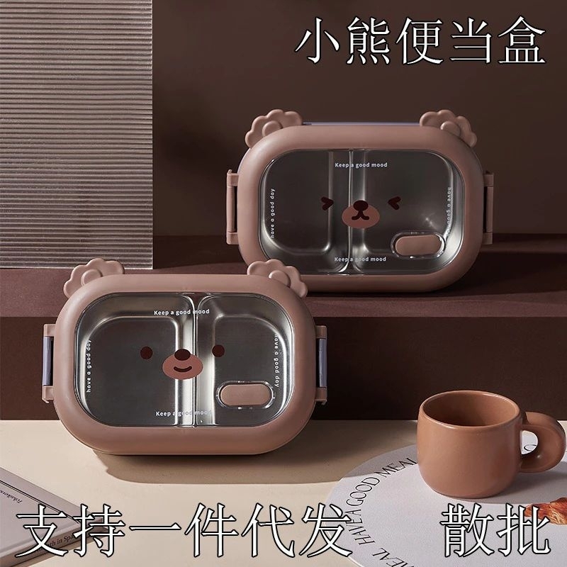 Tedemei Lunch Box Stainless Stell