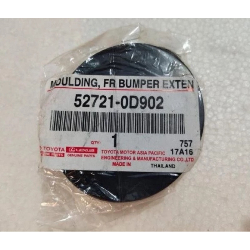 Tutup Towing Derek Bemper Depan Vios Limo Gen 2 2007-2013