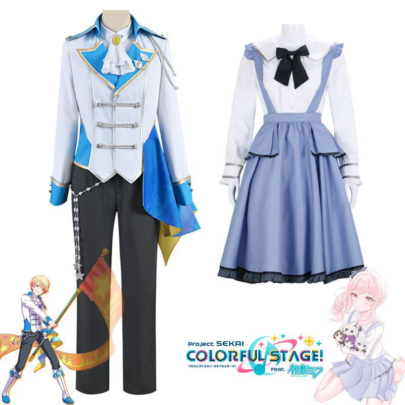 MIUMIU - COSPLAY COSTUME  TSUKASA PROJECT SEKAI - TSUKASA PROJEST SEKAI